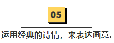 你最愛的吉祥圖案，是怎么構(gòu)成的？