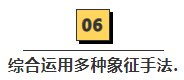 你最愛的吉祥圖案，是怎么構(gòu)成的？