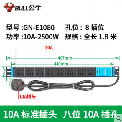 公牛E1080-PDU-10A插排1.8米机柜专用