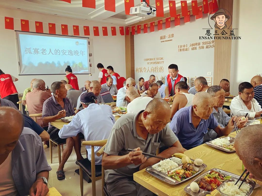 德华公益站开展“情暖中秋,关爱孤寡老人”活动|战略合作伙伴动态 德华公益站开展“情暖中秋,关爱孤寡老人”活动|战略合作伙伴动态