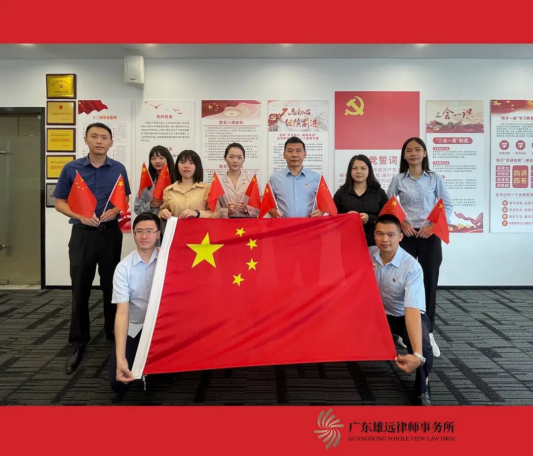 雄远祝福 | 祝福您,我爱的中国 ——热烈庆祝中华人民共和国成立七十二周年 雄远祝福 | 祝福您,我爱的中国 ——热烈庆祝中华人民共和国成立七十二周年