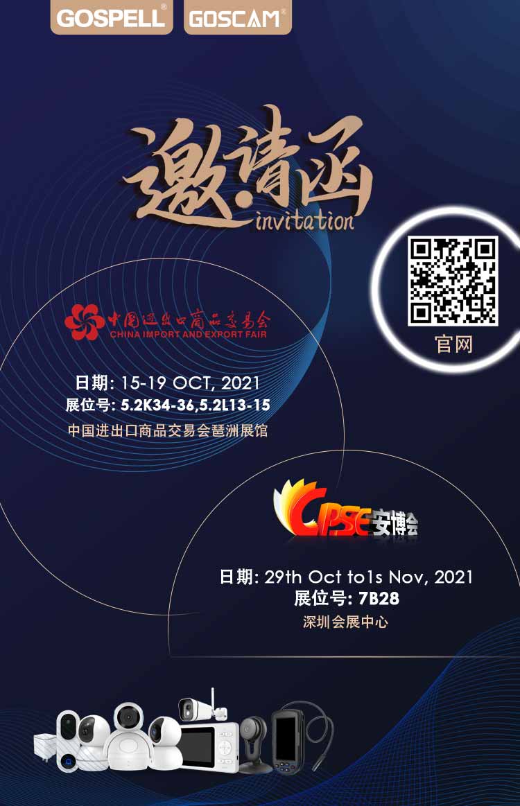 10月份的展会,你还只知道广交会么? 10月份的展会,你还只知道广交会么?