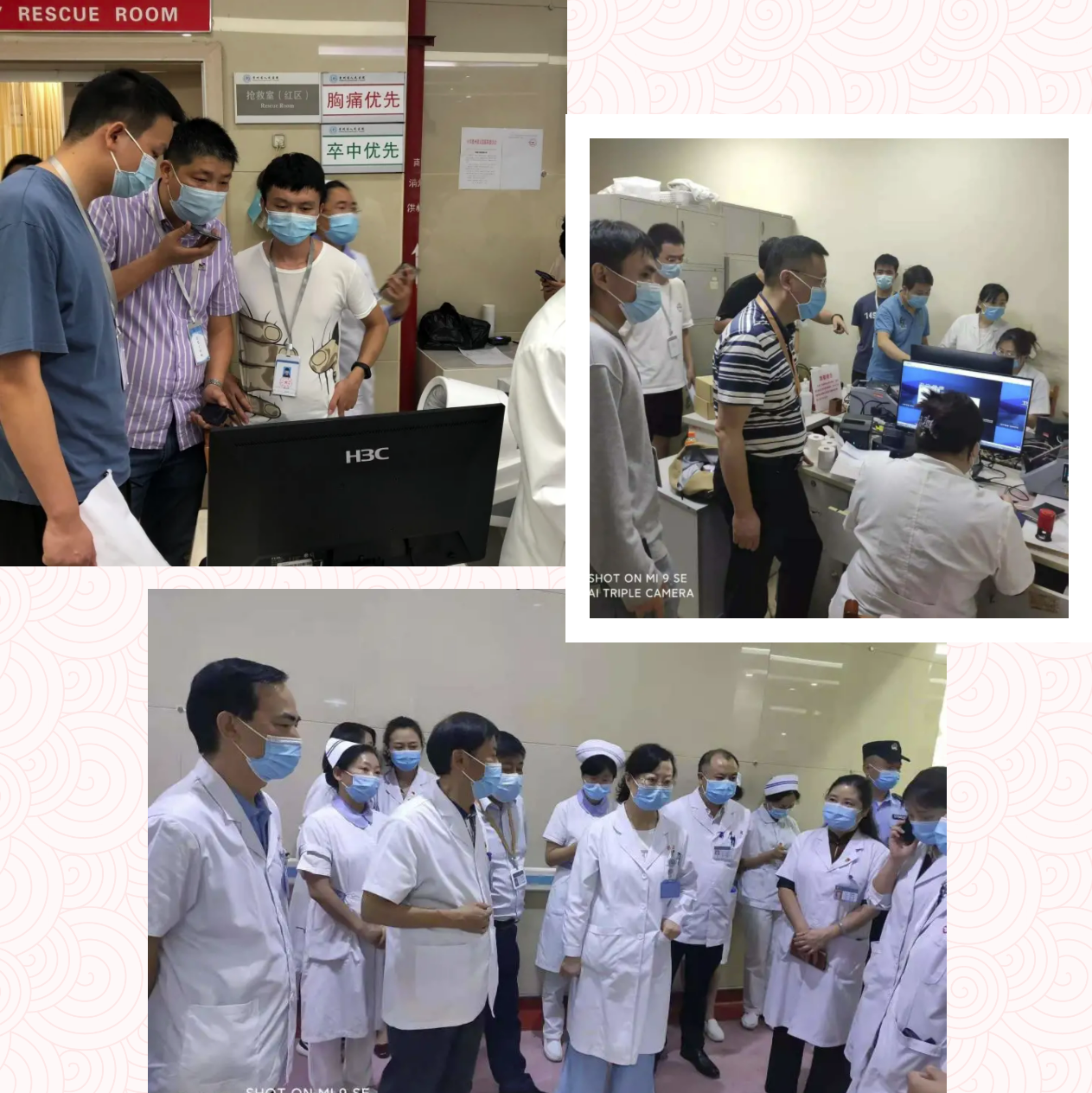 熱烈祝賀貴州省人民醫院項目成功上線