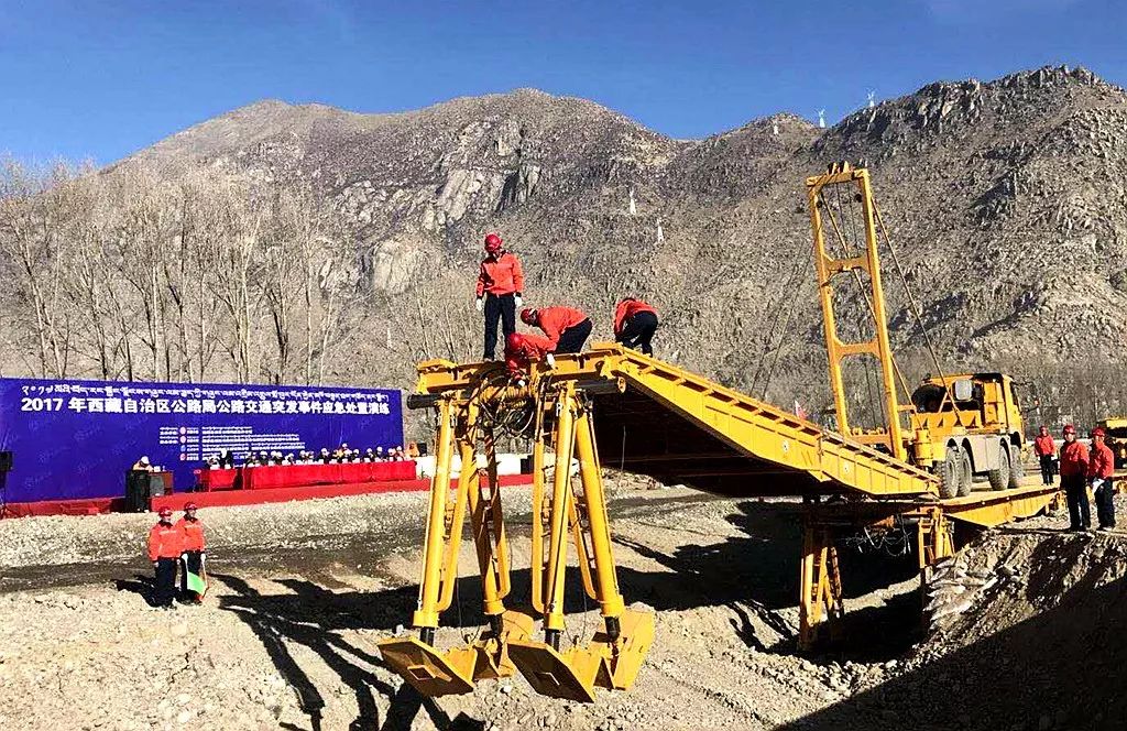 公司参加2017年西藏公路交通突发事件应急处置演练