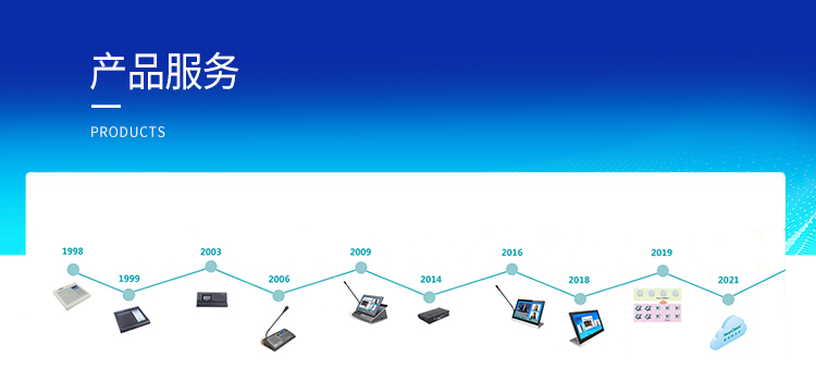 高密度wifi移动智慧教室 北京东方正龙数字技术有限公司 北京东方正龙数字技术有限公司