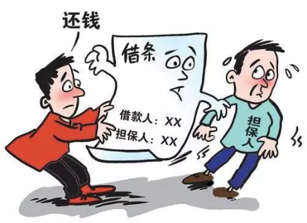 手写欠条几年内法律有效期? 手写欠条几年内法律有效期?
