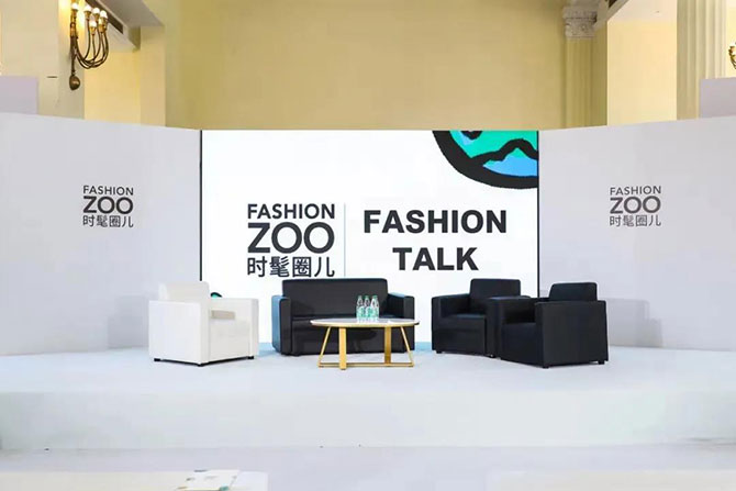 赠票 | FASHION ZOO 2021国际青年时尚文化艺术节即将开启！一起去看展吧！