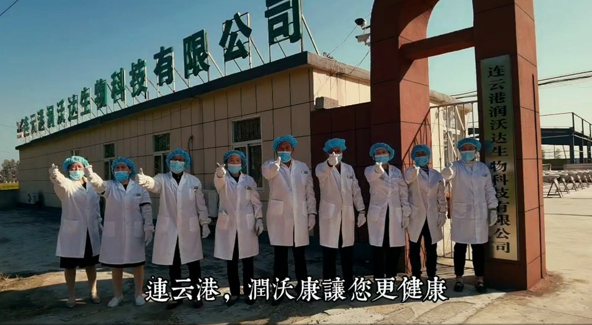 润沃康      古法黑芝麻丸  每一口都是原香