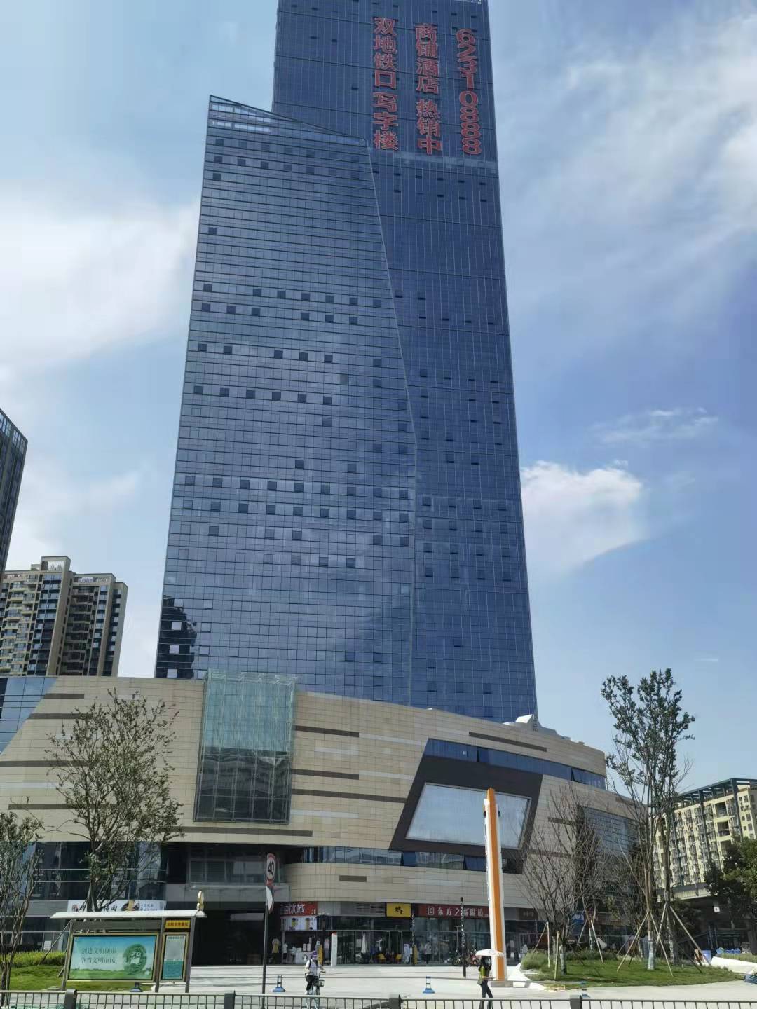成都天府新区56号