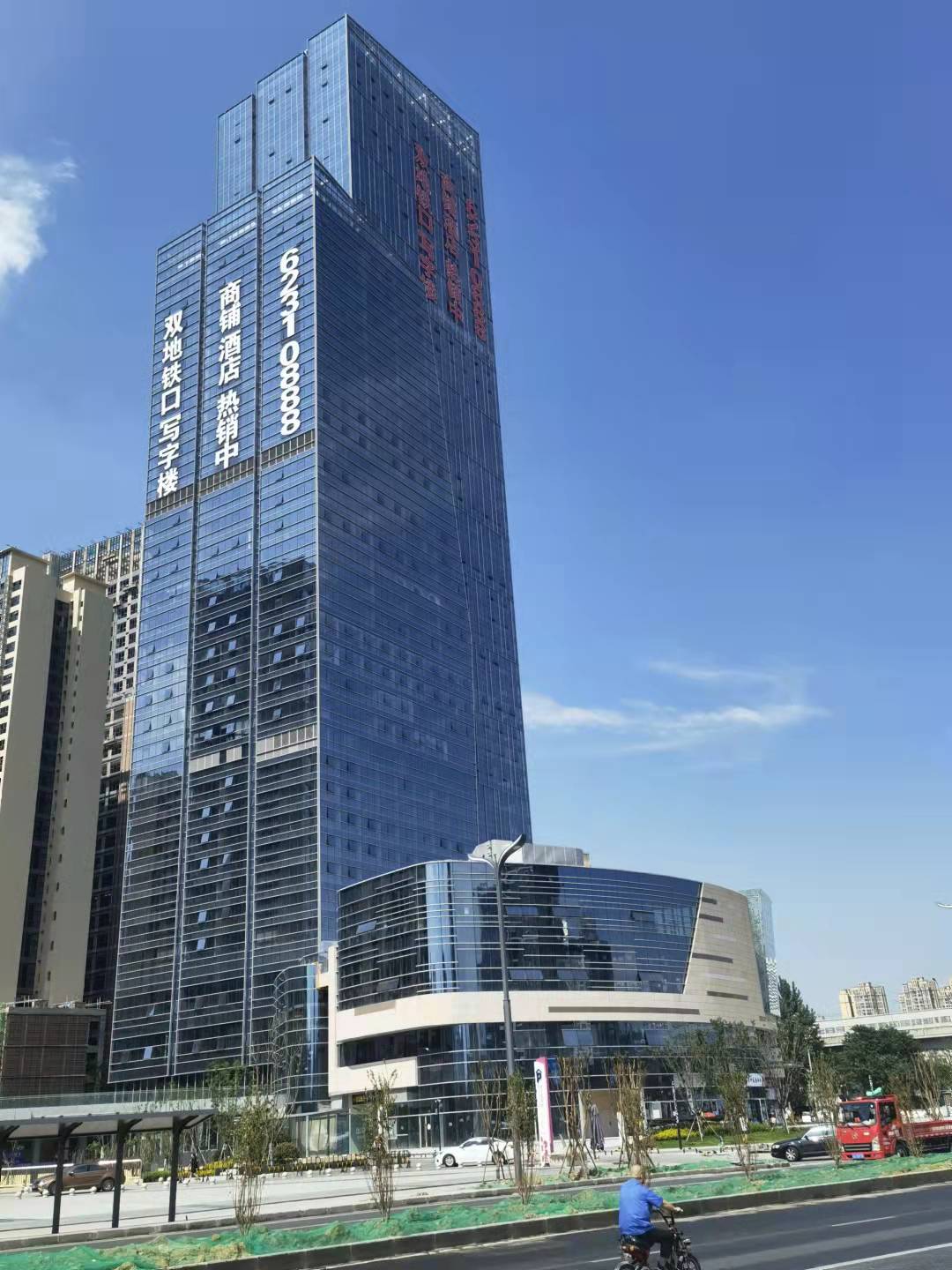 成都天府新区56号