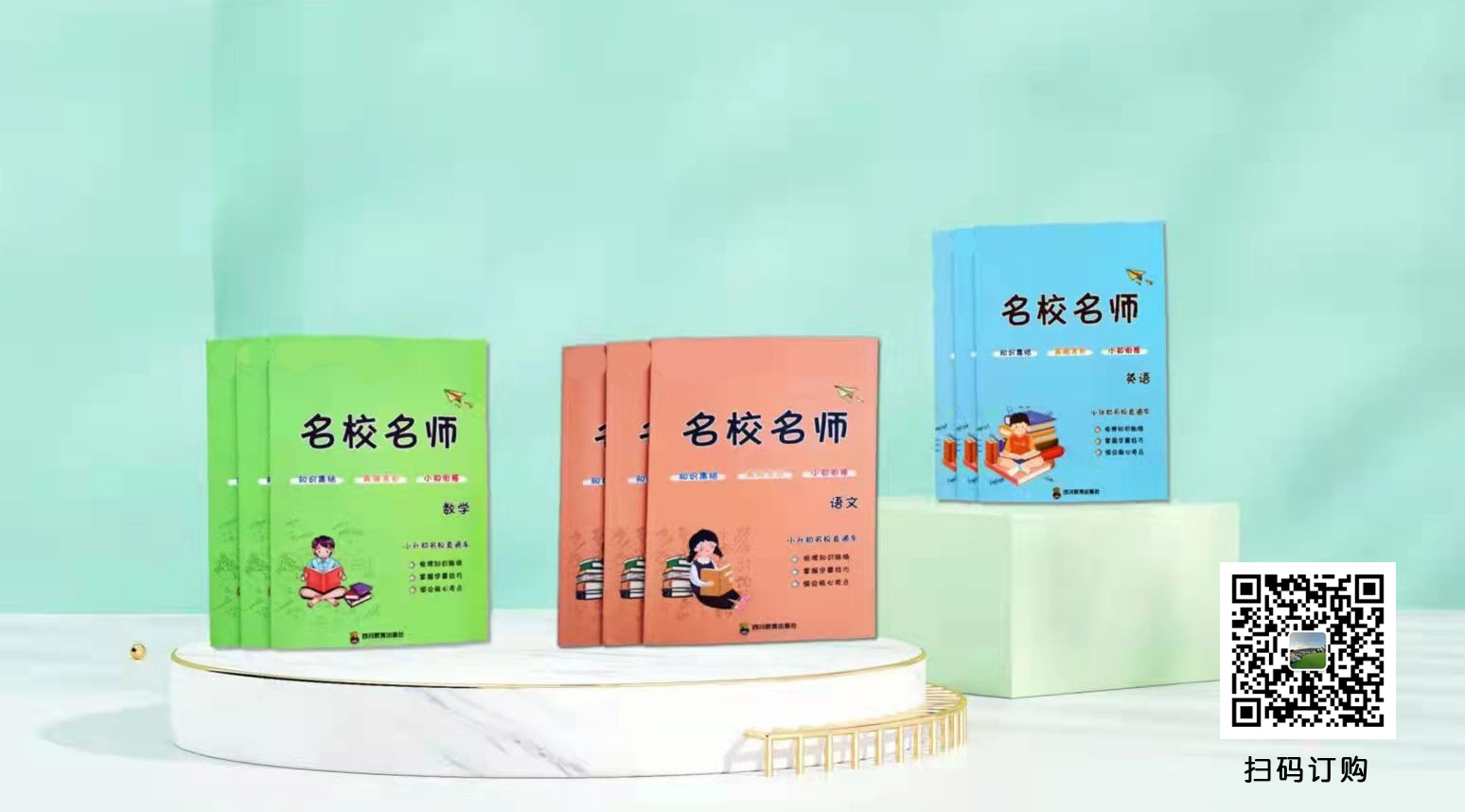 小升初衔接的重要性,家长必看! 小升初衔接的重要性,家长必看!