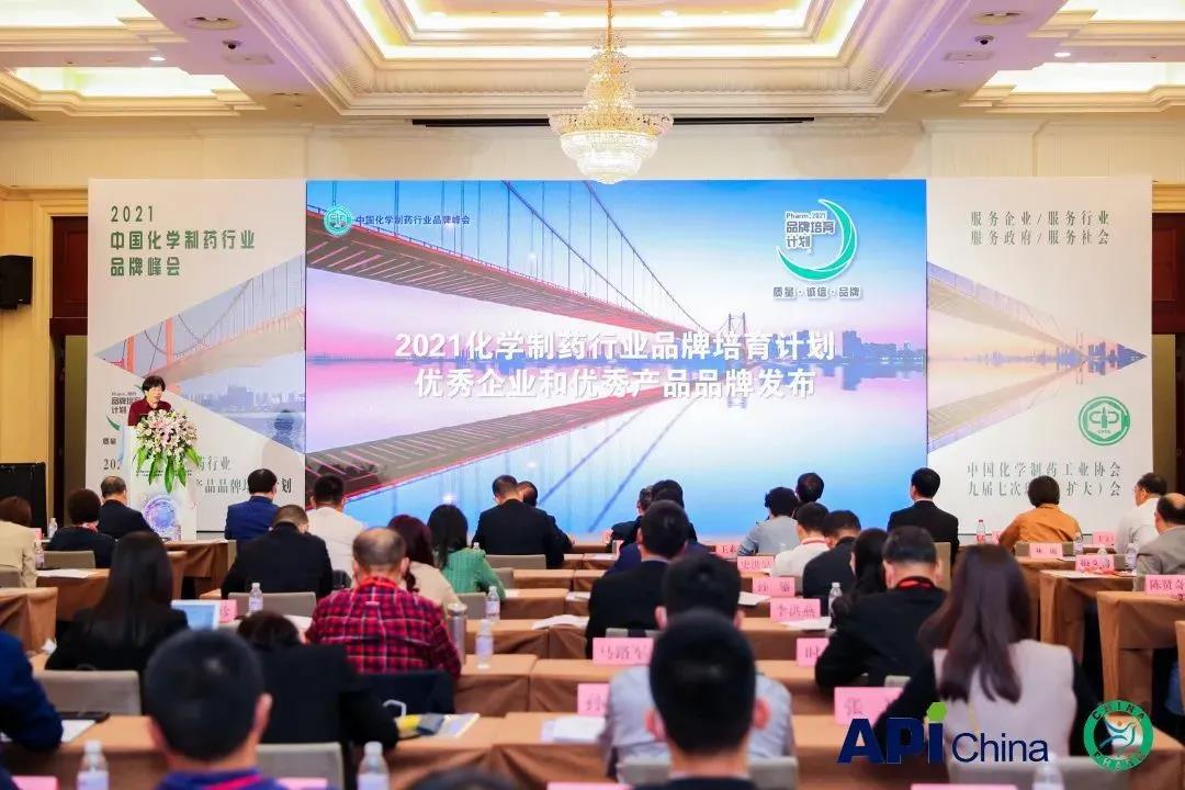 桂林南药荣登2021中国化学制药行业优秀企业和优秀产品品牌榜