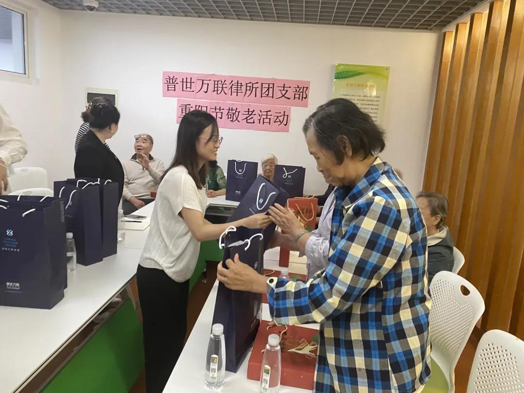 普世万联青年律师重阳节敬老活动侧记 | 感恩先辈 传承美德 普世万联青年律师重阳节敬老活动侧记 | 感恩先辈 传承美德