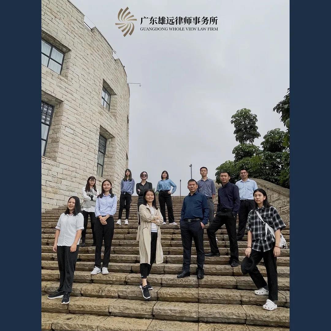 雄远动态 | 畅想星辰大海 享用泰国美食——广东雄远律师事务所开展团建活动 雄远动态 | 畅想星辰大海 享用泰国美食——广东雄远律师事务所开展团建活动