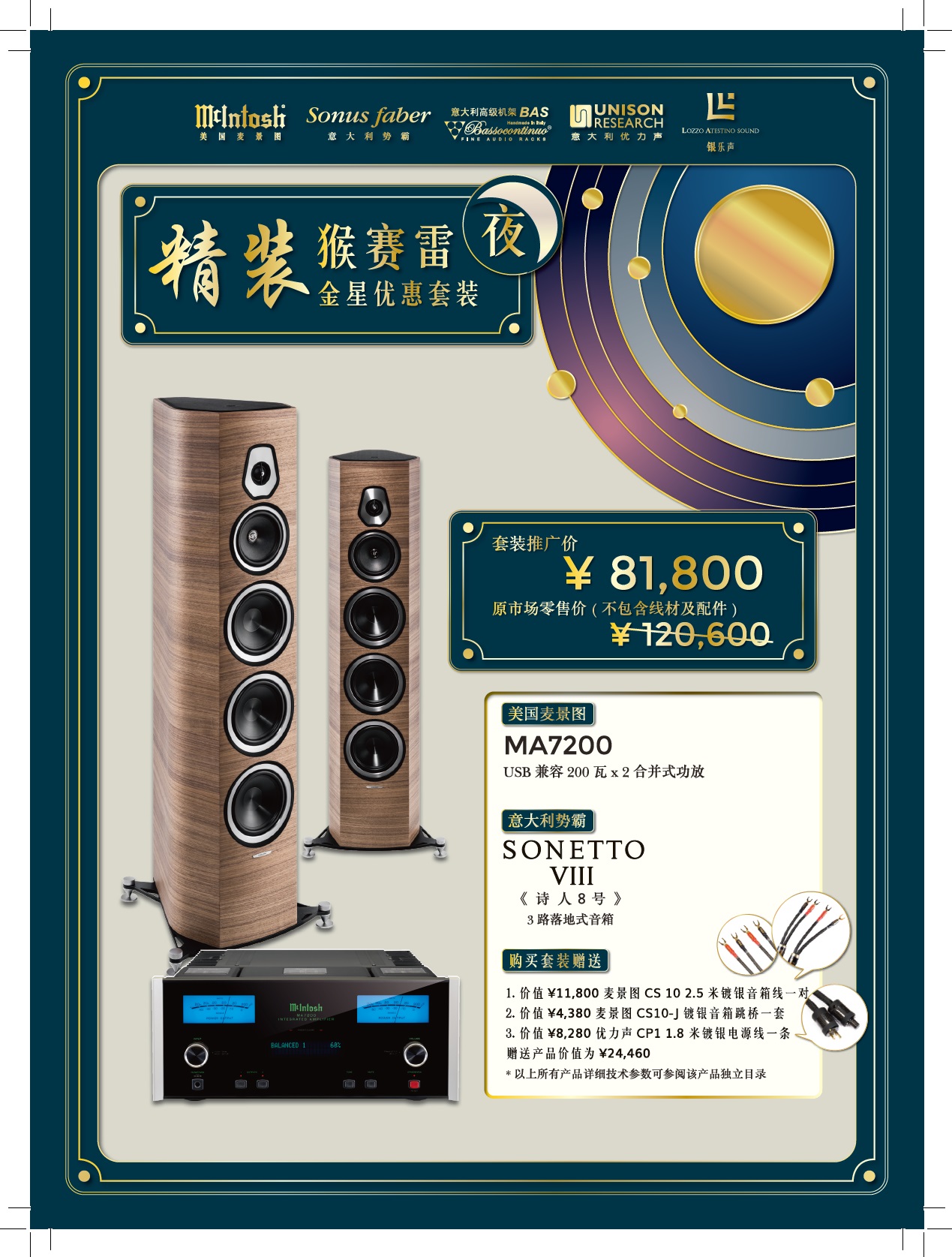 2021精装·猴赛雷优惠套装 2021精装·猴赛雷优惠套装