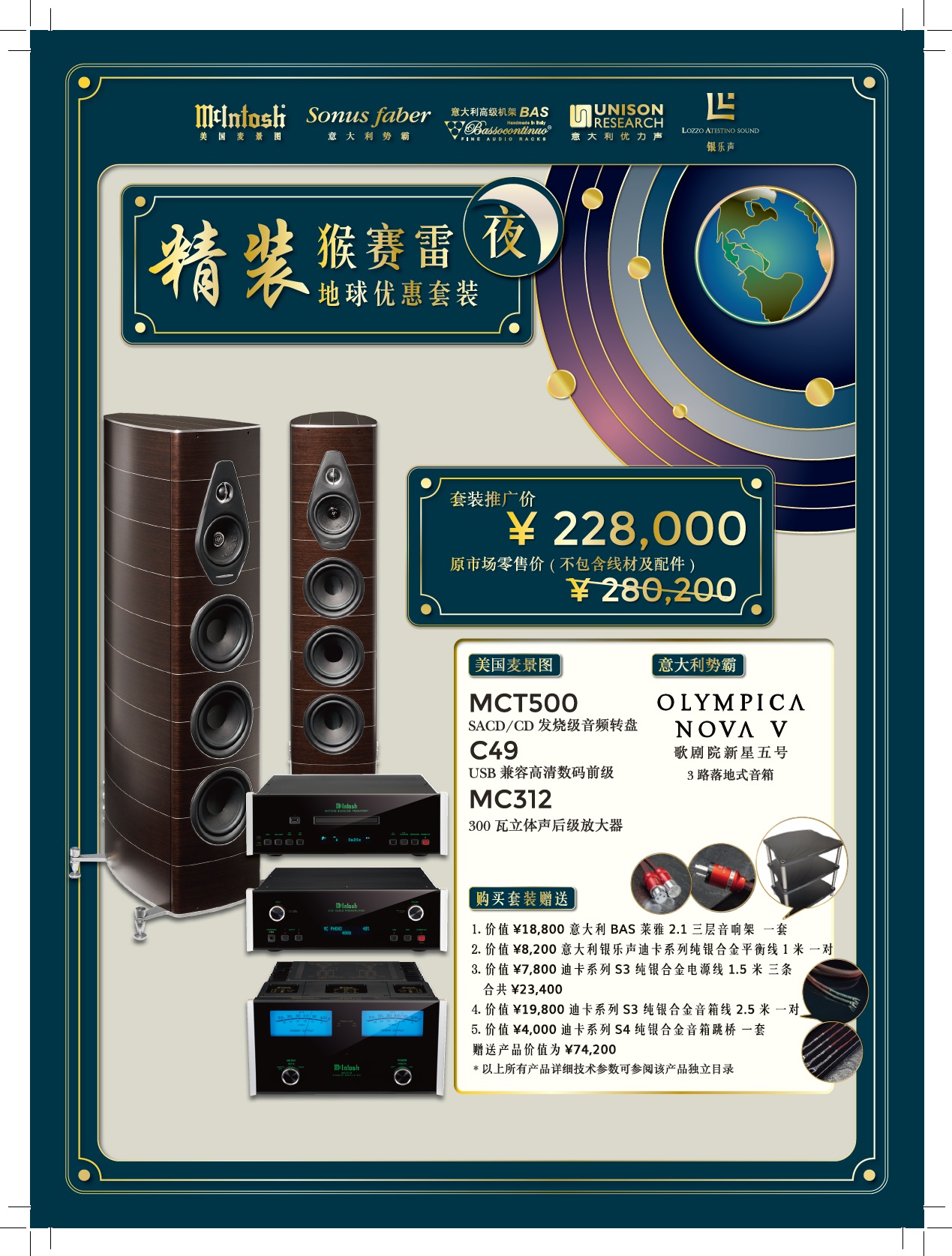 2021精装·猴赛雷优惠套装 2021精装·猴赛雷优惠套装