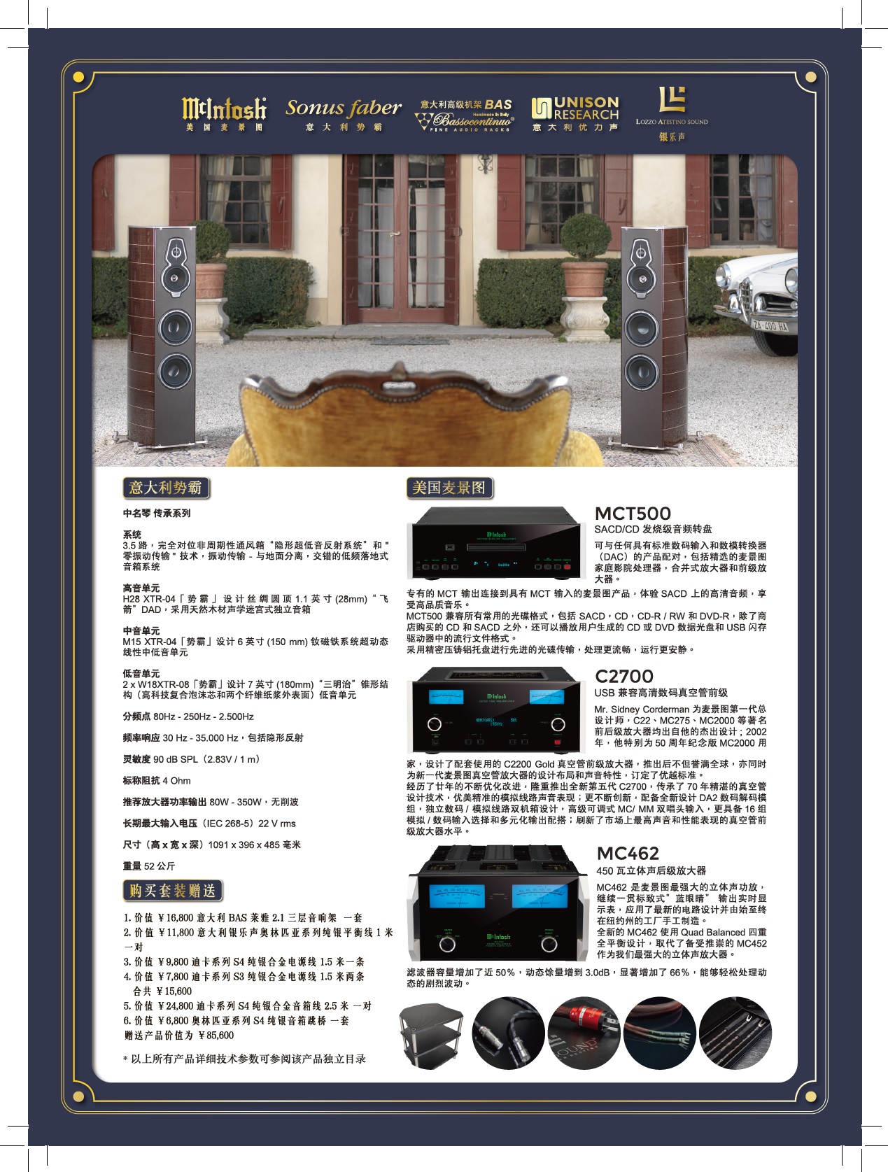 2021精装·猴赛雷优惠套装 2021精装·猴赛雷优惠套装