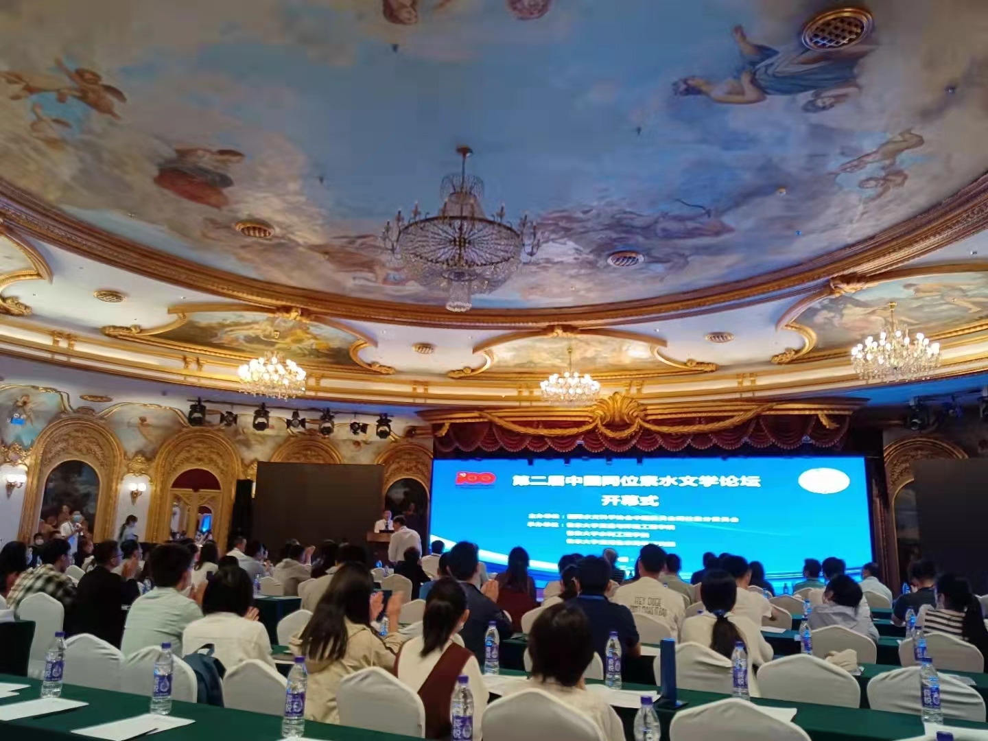 理加联合参加第二届中国同位素水文学论坛
