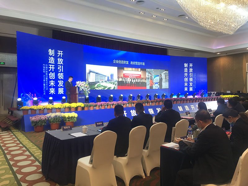 公司董事长李锋出席中国开封菊花文化节并调研河南项目
