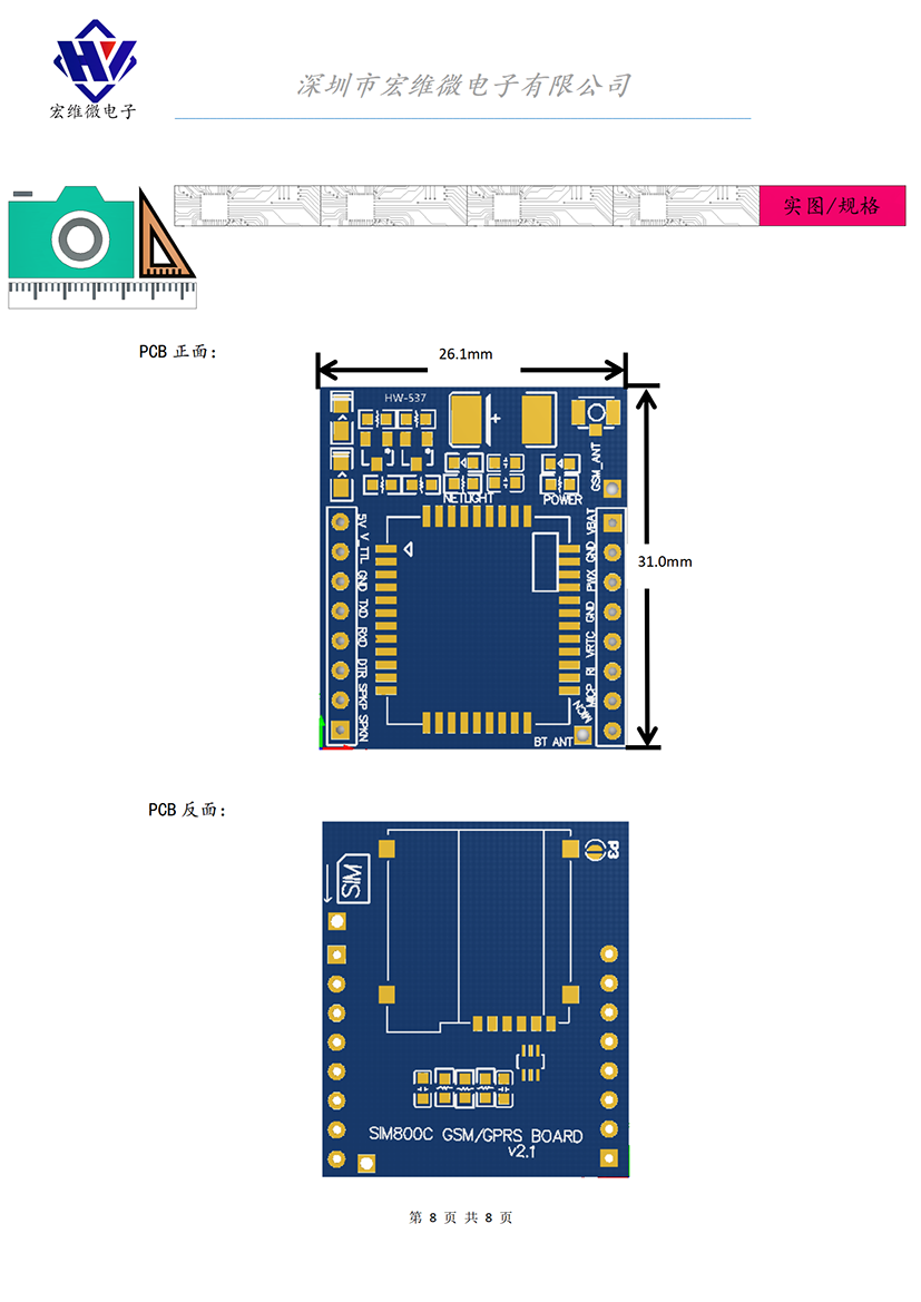 HW-537