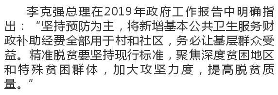 打赢脊柱结核脱贫攻坚战——北京中卫公益基金发起“关爱成人脊柱结核精准扶贫走基层”救助项目