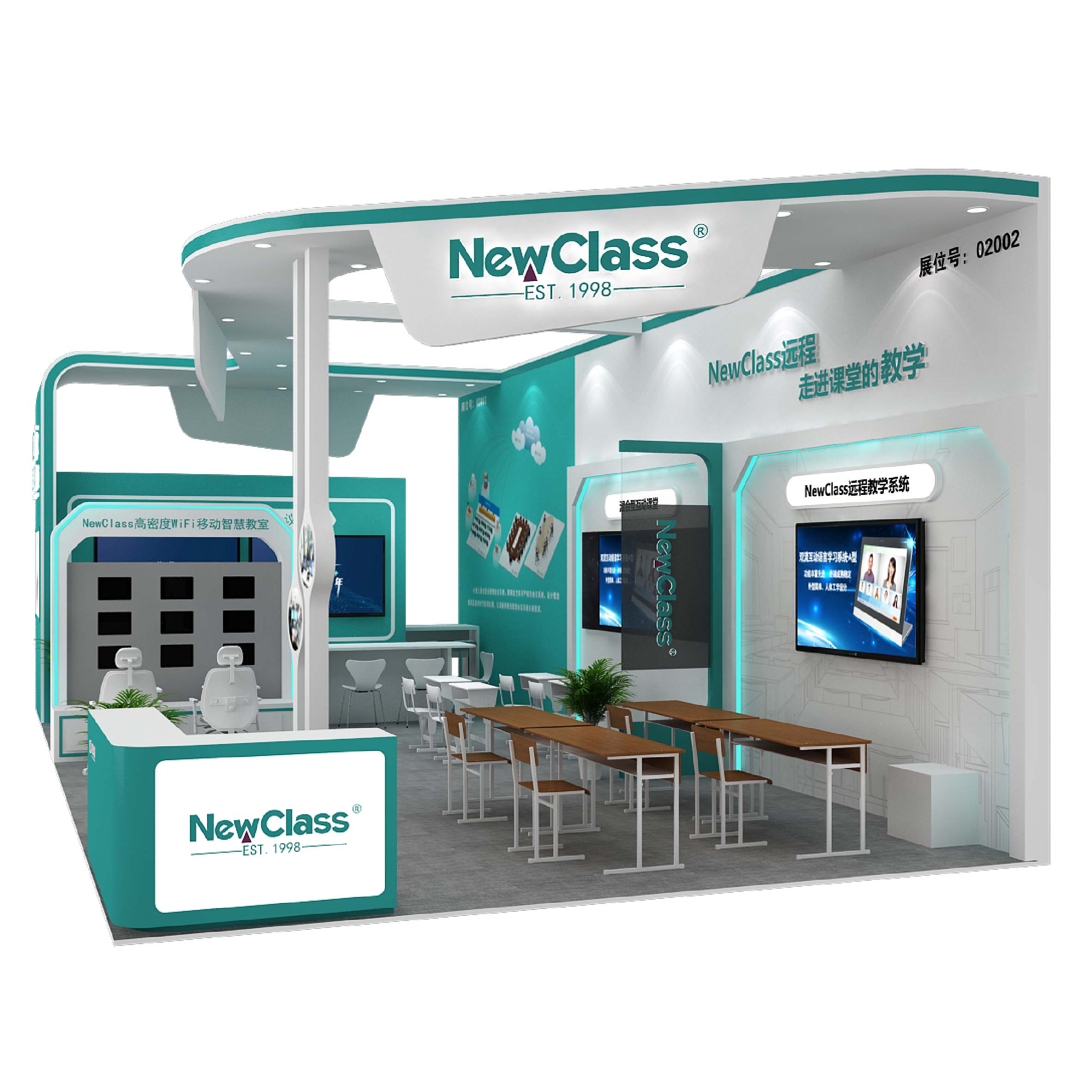精彩抢先看！NewClass与您相约第80届中国教育装备展示会