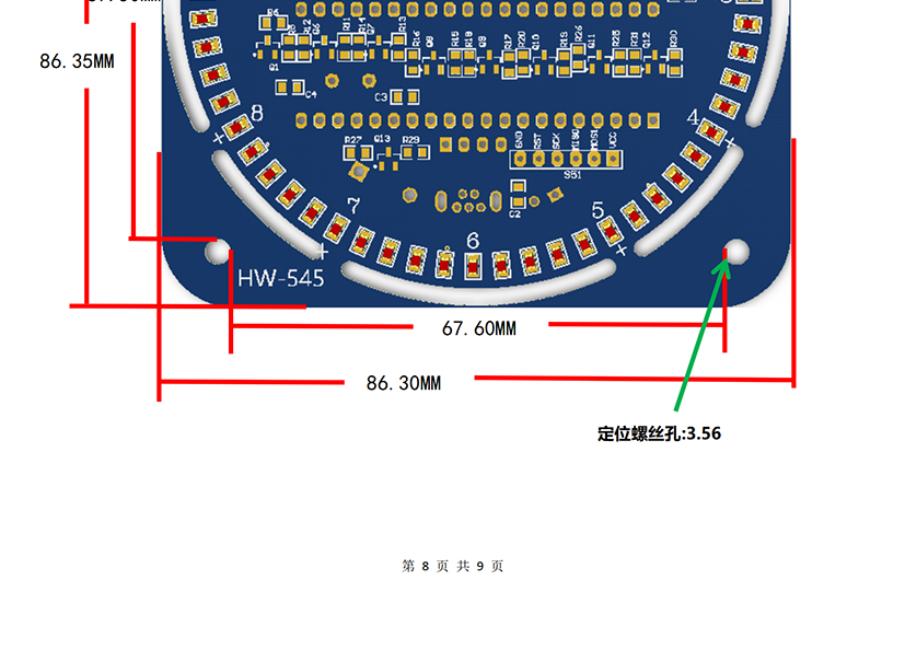 HW-545