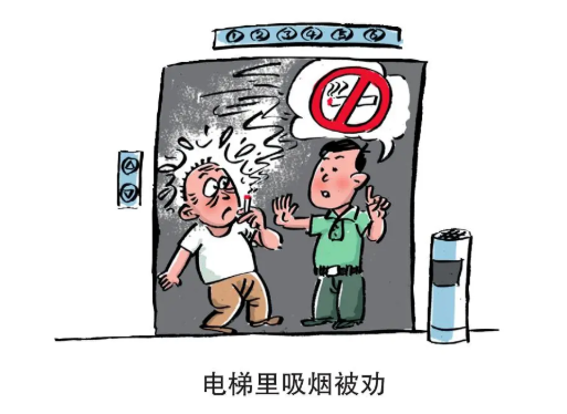 国晖北京- 电梯劝阻吸烟，被劝老人猝死，劝阻人要赔偿吗?