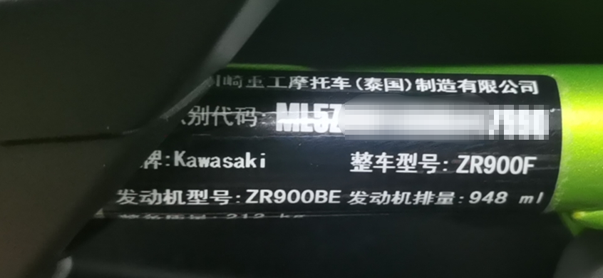 【摩托車保養(yǎng)復(fù)位】KAWASAKI保養(yǎng)燈復(fù)位2021年ZR900F操作案例