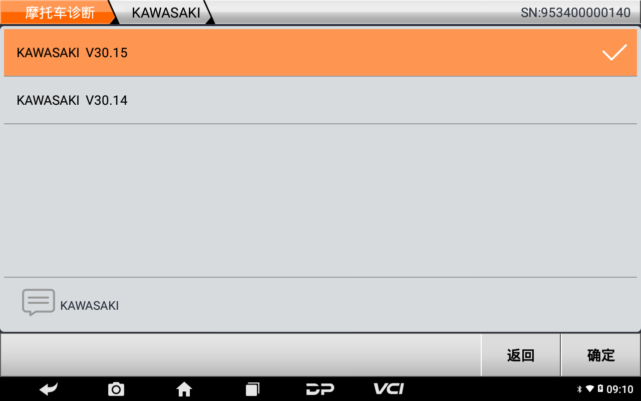 【摩托車保養(yǎng)復(fù)位】KAWASAKI保養(yǎng)燈復(fù)位2021年ZR900F操作案例