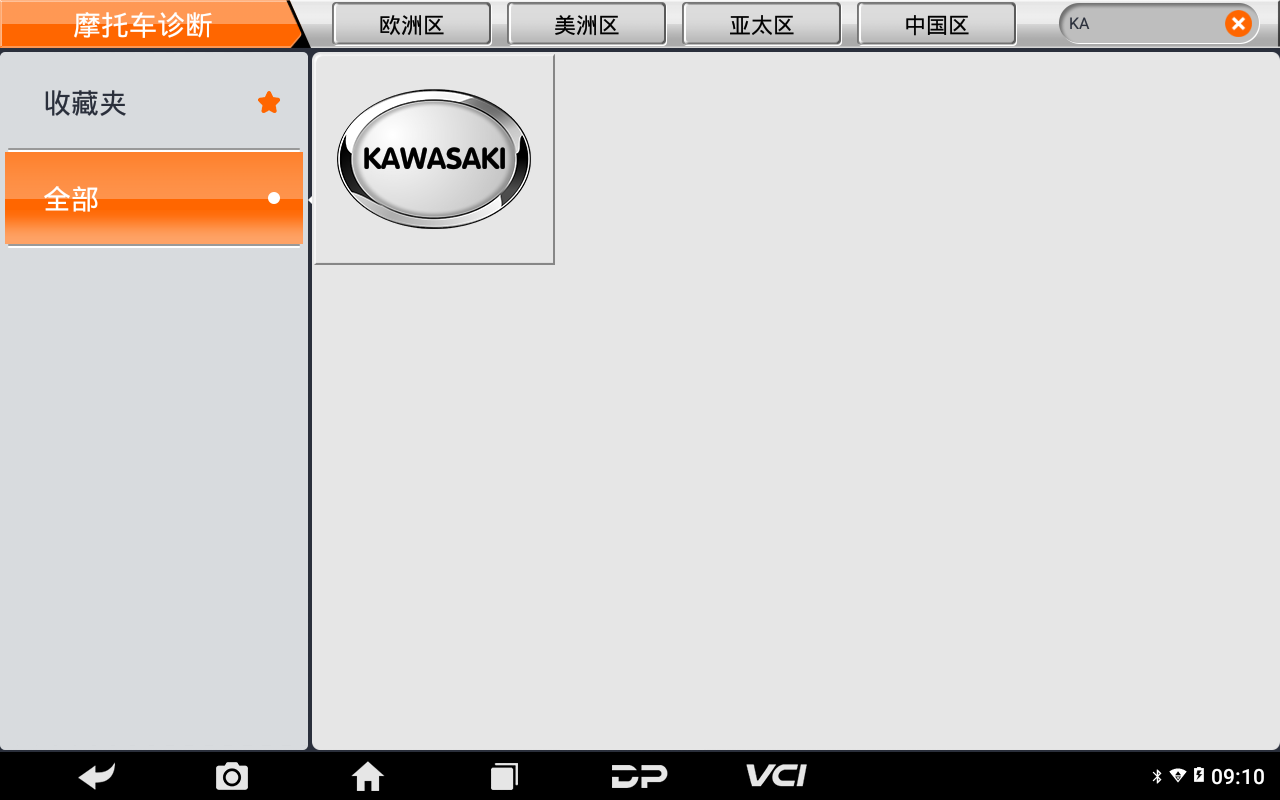 【摩托車保養(yǎng)復(fù)位】KAWASAKI保養(yǎng)燈復(fù)位2021年ZR900F操作案例