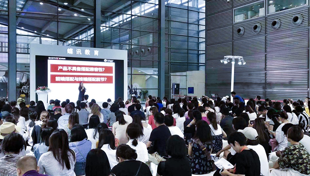韩老师x蝶讯网时尚深圳展