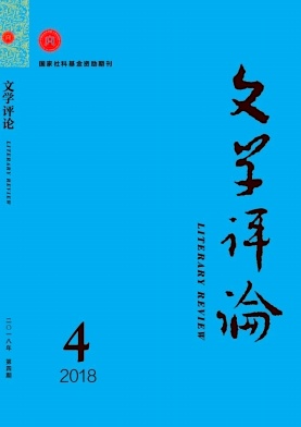 中國文學走出去 讓世界傾聽中國文學故事