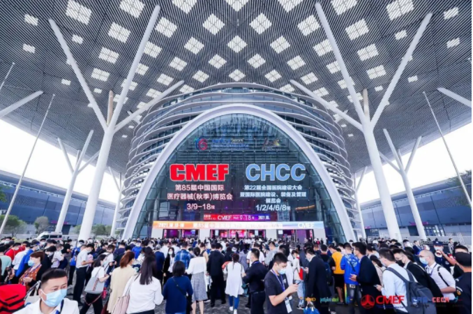 把握“十四五” 乘势“新东风”|CMEF2021万博官网登录手机版本亮相鹏城,展会火热进行中(内附展位图) 把握“十四五” 乘势“新东风”|CMEF2021万博官网登录手机版本亮相鹏城,展会火热进行中(内附展位图)