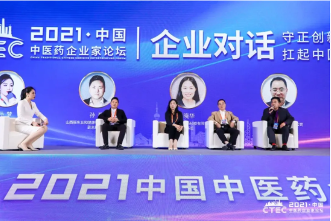 共聚行业盛典,共创生态未来|CTEC 2021中国万博体育助手app下载药企业家论坛,万博官网登录手机版本揽获两项殊荣 共聚行业盛典,共创生态未来|CTEC 2021中国万博体育助手app下载药企业家论坛,万博官网登录手机版本揽获两项殊荣