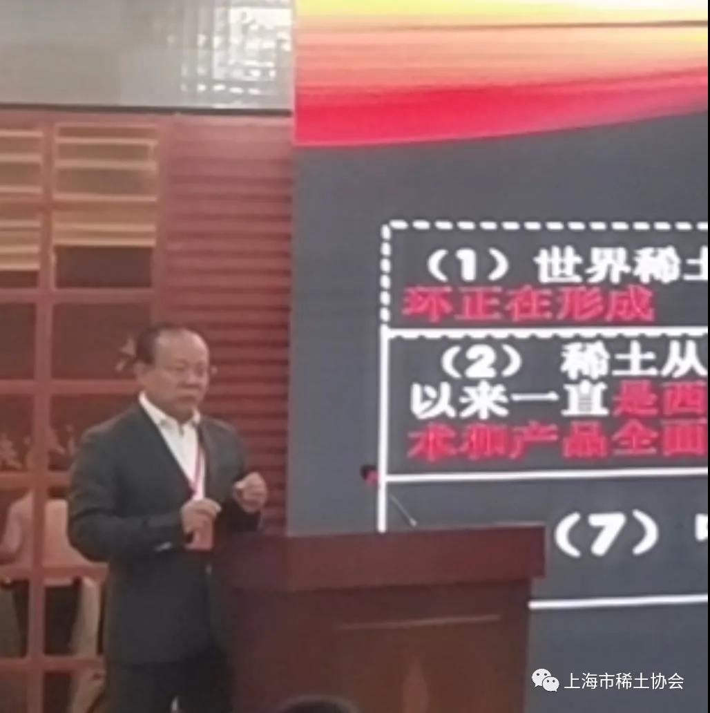 继往开来，走好新时代长征路——稀土行业青年企业家爱国主义教育座谈会