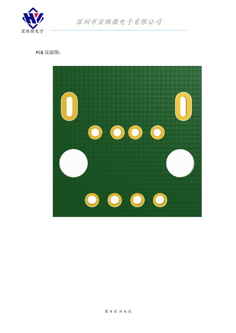 HW-766