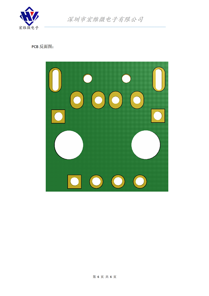 HW-767