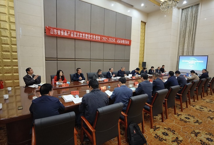 山东蚕桑产业技术体系建设任务规划(2021-2025年)论证会暨启动会 在莒县召开 山东蚕桑产业技术体系建设任务规划(2021-2025年)论证会暨启动会 在莒县召开