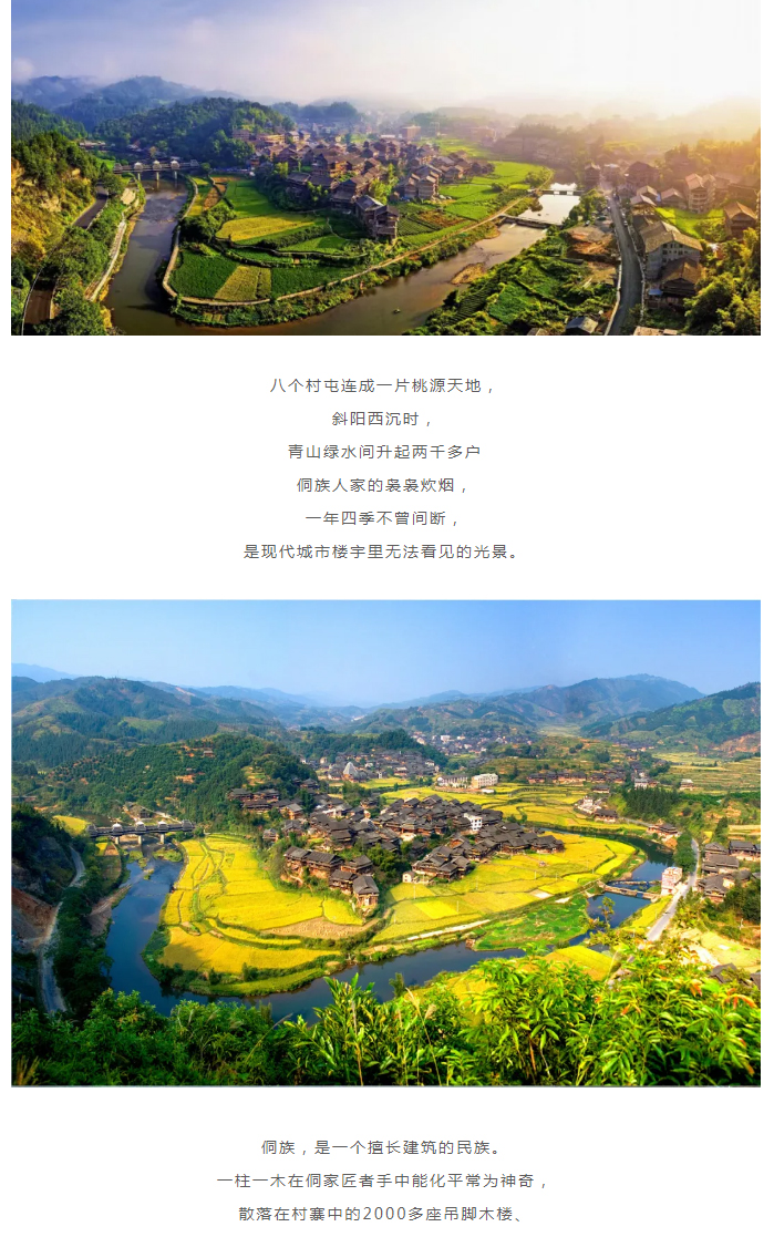 三江旅游 × 广聚传媒 | 高铁站媒体助力实现品牌曝光与景区引流的双重加持！