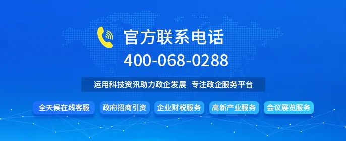 企業(yè)稅務籌劃的12種基本方法！降本增效