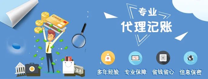 企業(yè)稅務籌劃的12種基本方法！降本增效