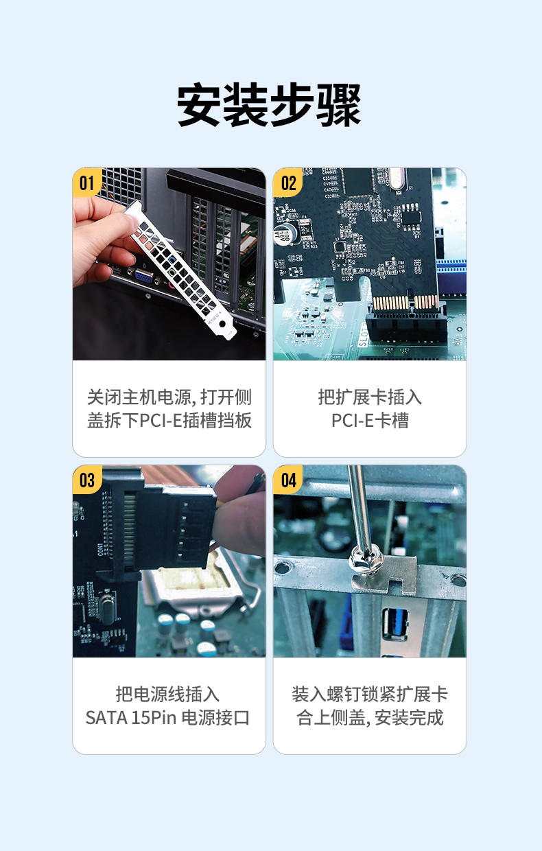 绿联 30716 Pci-E转4口USB3.0扩展卡适用台式机电脑主机内置USB3.0转接卡免驱独立供电