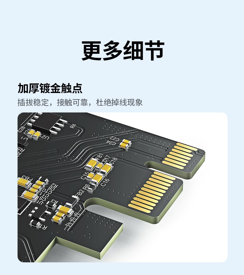 绿联 30716 Pci-E转4口USB3.0扩展卡适用台式机电脑主机内置USB3.0转接卡免驱独立供电