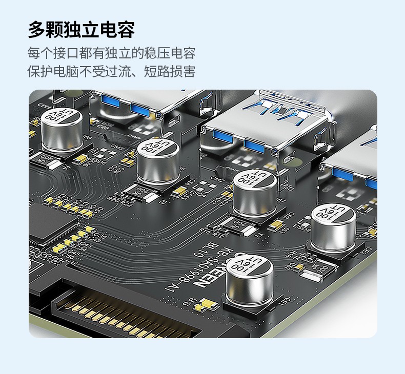 绿联 30716 Pci-E转4口USB3.0扩展卡适用台式机电脑主机内置USB3.0转接卡免驱独立供电