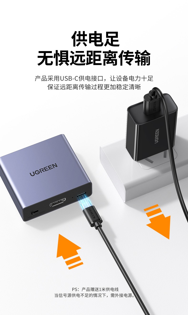 绿联60649 hdmi音频分离器spdif/3.5数字光纤音频输出转接换器音响