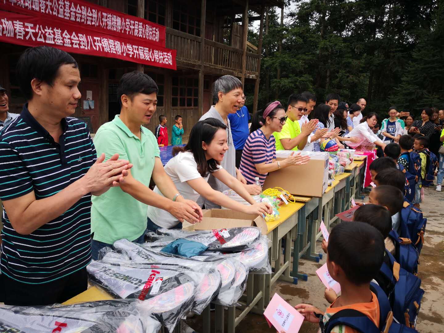 公司领导亲临贵州榕江摆柳小学、污不小学进行捐资、捐物，爱心帮扶活动