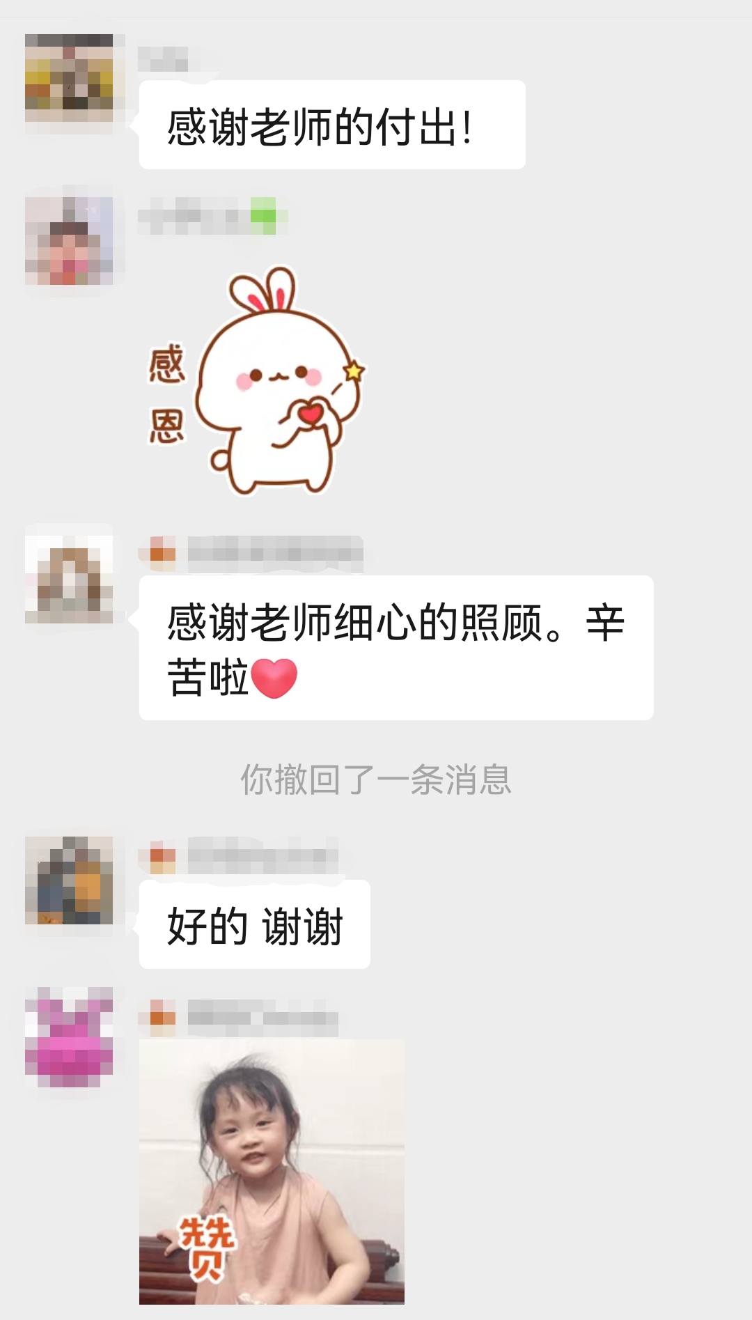 触摸大自然，点亮孩子内在的光