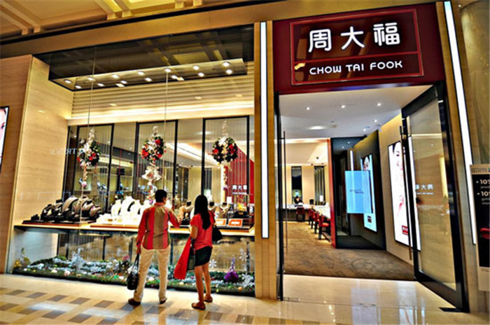 周大福第二季度内地同店销售增长达23.0%