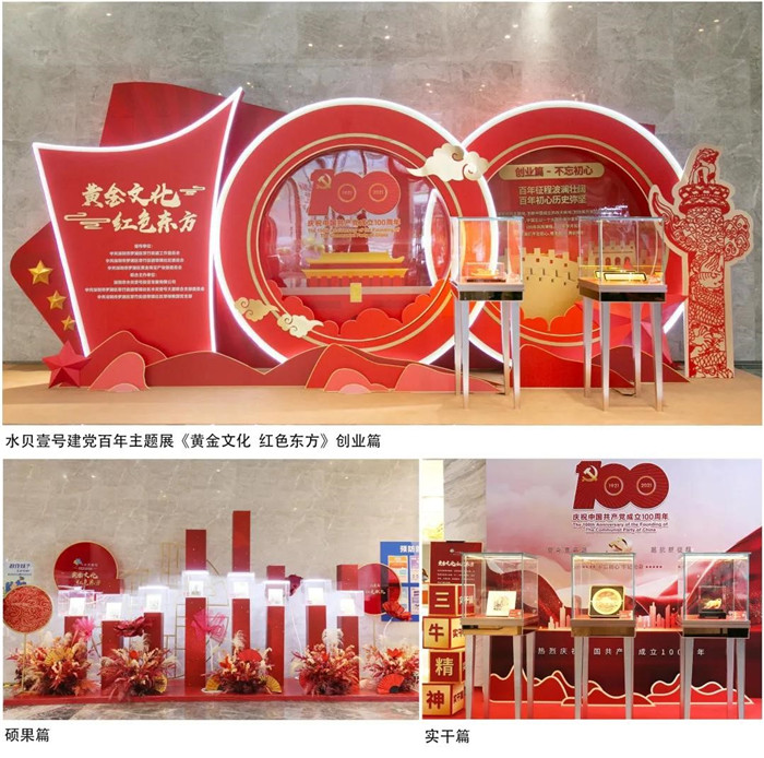 “深圳店长节”系列专访|石妍:水贝壹号用服务唱响极致,用诚信呼唤消费 “深圳店长节”系列专访|石妍:水贝壹号用服务唱响极致,用诚信呼唤消费